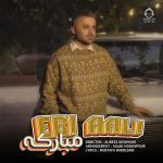 دانلود آهنگ مبارکه – ابی عالی