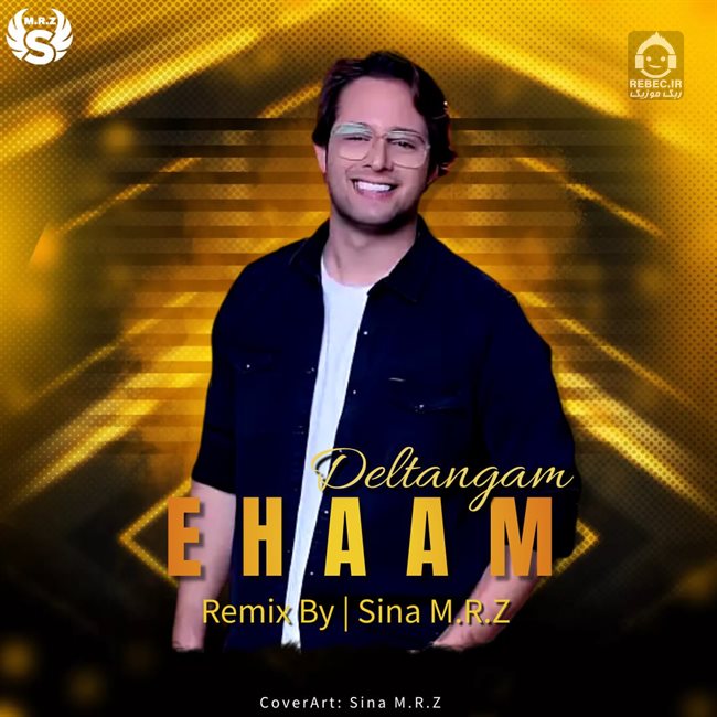 آهنگ دلتنگم (ریمیکس) از ایهام