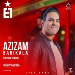 دانلود آهنگ عزیزم باریکلا – حسین شریفی (ایوان بند) دانلود آهنگ عزیزم باریکلا – حسین شریفی (ایوان بند)