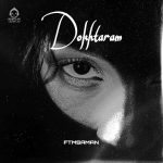 دانلود آهنگ دخترم (ریمیکس) – یاس و شایع و دانیال