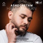 دانلود آهنگ عاشقتم – حامد میران دانلود آهنگ عاشقتم – حامد میران