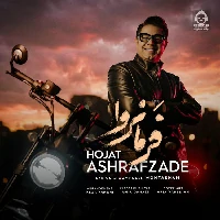 دانلود آهنگ فرمانروا – حجت اشرف زاده