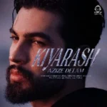 دانلود آهنگ عزیز دلم – کیارش