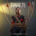 دانلود آهنگ عشق تو – ممرض دانلود آهنگ عشق تو – ممرض