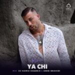 دانلود آهنگ تا میام تورو سیر ببینم (ریمیکس) – مسیح و آرش دانلود آهنگ تا میام تورو سیر ببینم (ریمیکس) – مسیح و آرش