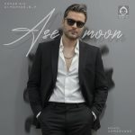 دانلود آهنگ آسمون – مهدی احمدوند (هوش مصنوعی)