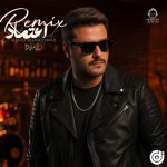 دانلود آهنگ تو اعتماد آخرم (ریمیکس) – مهدی احمدوند