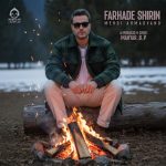 دانلود آهنگ فرهاد شیرین – مهدی احمدوند (هوش مصنوعی)