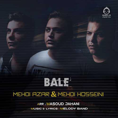 آهنگ بله از مهدی آذر و مهدی حسینی