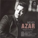 دانلود آهنگ بگو تا کی – مهدی آذر
