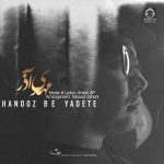 دانلود آهنگ هنوز به یادته – مهدی آذر