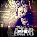 دانلود آهنگ تنهایی – مهدی آذر