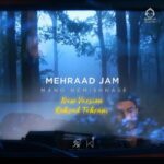 دانلود آهنگ نمیشناسه منو (ریمیکس) – مهراد جم دانلود آهنگ نمیشناسه منو (ریمیکس) – مهراد جم