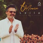 دانلود آهنگ لیلا – معین (هوش مصنوعی) دانلود آهنگ لیلا – معین (هوش مصنوعی)