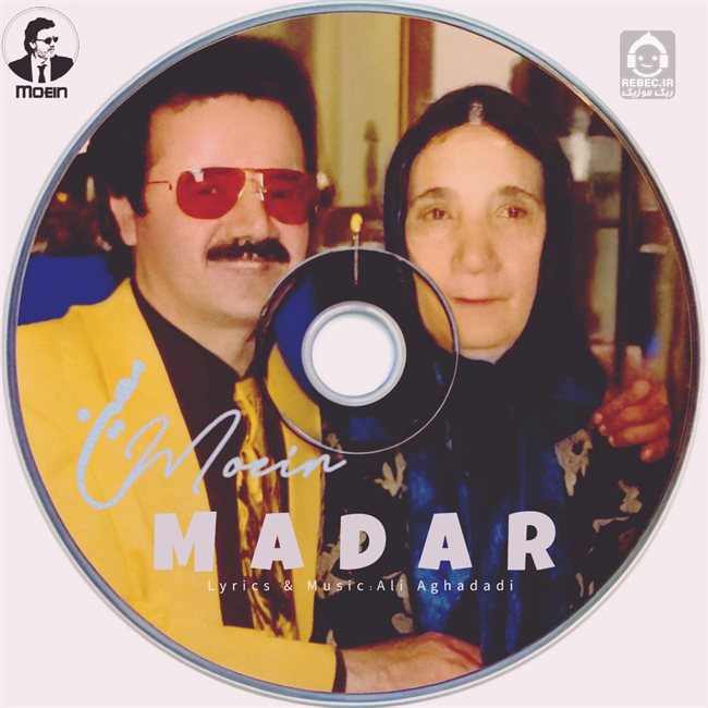 آهنگ مادر از معین (هوش مصنوعی)