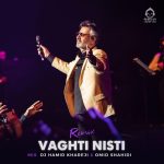 دانلود آهنگ وقتی نیستی (ریمیکس) – معین دانلود آهنگ وقتی نیستی (ریمیکس) – معین