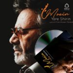 دانلود آهنگ یار شیرین – معین (هوش مصنوعی) دانلود آهنگ یار شیرین – معین (هوش مصنوعی)