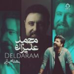 دانلود آهنگ دلدارم – بهنام بانی و محمد علیزاده (هوش مصنوعی) دانلود آهنگ دلدارم – بهنام بانی و محمد علیزاده (هوش مصنوعی)