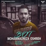 دانلود آهنگ بت – محمدرضا عشریه دانلود آهنگ بت – محمدرضا عشریه