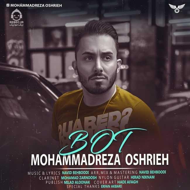 آهنگ بت از محمدرضا عشریه