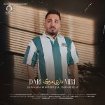 دانلود آهنگ داری میری – محمدرضا عشریه دانلود آهنگ داری میری – محمدرضا عشریه