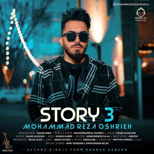 آهنگ استوری 3 از محمدرضا عشریه