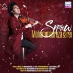 دانلود آهنگ برف – ممرض (محمدرضا زارعی)