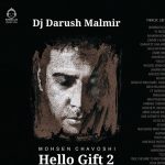 دانلود آهنگ کالکشن میکس – محسن چاوشی