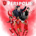 دانلود آهنگ پرسپولیس – مجتبی کبیری