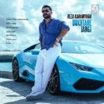 دانلود آهنگ دختر جنگی – رضا کرمی تارا دانلود آهنگ دختر جنگی – رضا کرمی تارا