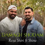 دانلود آهنگ دمق شدم – رضا شیری و شاین