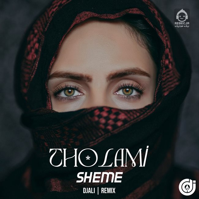 آهنگ عربی (ریمیکس) از ترند