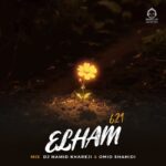 دانلود آهنگ دلیل (ریمیکس) – یاس و شایع و امیر تتلو دانلود آهنگ دلیل (ریمیکس) – یاس و شایع و امیر تتلو