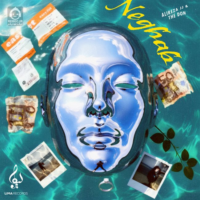 آهنگ نقاب از د دان و علیرضا جی جی