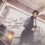 دانلود آهنگ شدی عشقم – احمد کارو