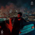 دانلود آهنگ نمیخواستم – علی یاسینی