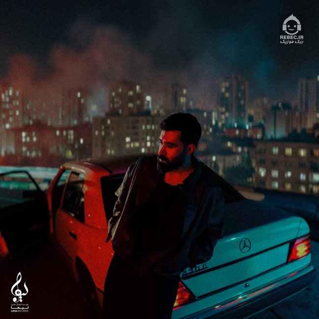 آهنگ نمیخواستم از علی یاسینی