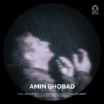 دانلود آهنگ بارون – امین قباد دانلود آهنگ بارون – امین قباد