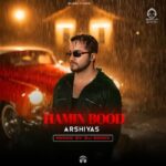 دانلود آهنگ همین بود میگفتی (ریمیکس) – عرشیاس دانلود آهنگ همین بود میگفتی (ریمیکس) – عرشیاس