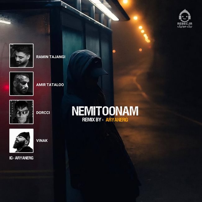 آهنگ نمیتونم (ریمیکس) از رامین تجنگی و دورچی و ویناک
