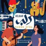 دانلود آهنگ دلبر – بابک افرا دانلود آهنگ دلبر – بابک افرا
