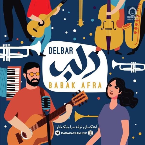 دانلود آهنگ دلبر – بابک افرا