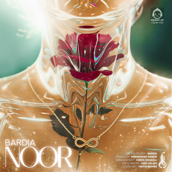 آهنگ نور از بردیا بهادر
