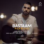 دانلود آهنگ بخند – بسطام دانلود آهنگ بخند – بسطام