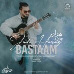 دانلود آهنگ جاده هراز – بسطام دانلود آهنگ جاده هراز – بسطام