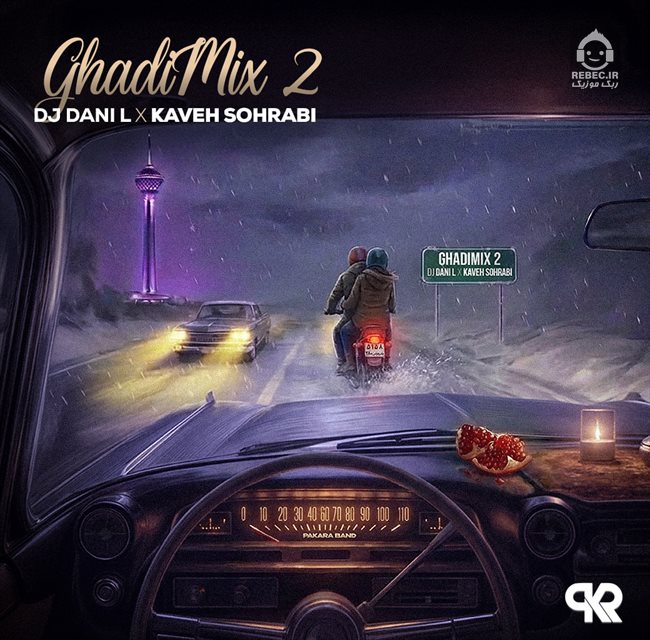 آهنگ قدیمیکس (ریمیکس) از خوانندگان مختلف