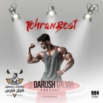 دانلود آهنگ منم (ریمیکس) – مهراد جم و علی یاسینی و مجید رضوی +خوانندگان دیگر