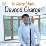 دانلود آهنگ تو عزیز منی – داوود چرگری