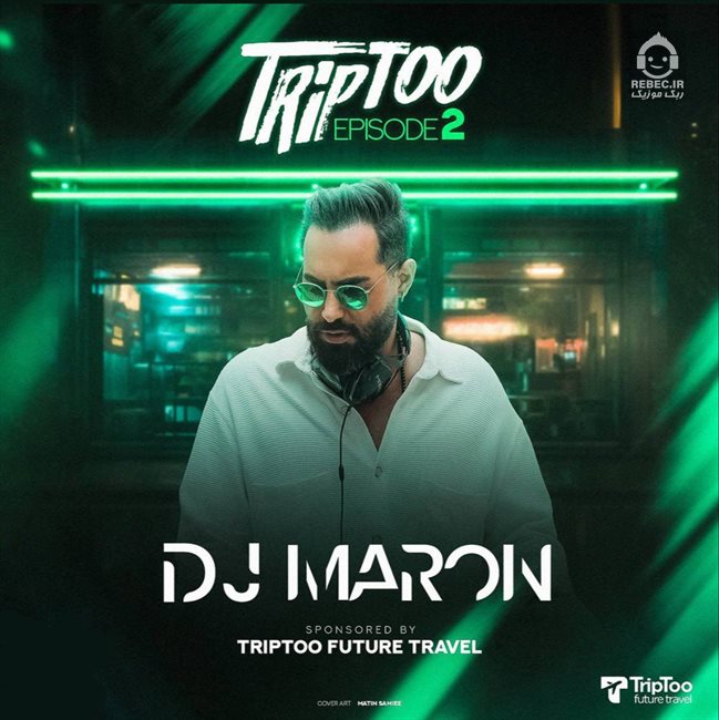 آهنگ اگه بعد تو (ریمیکس) از مهیار و مهراد هیدن و مسیح و آرش