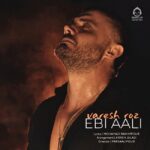 دانلود آهنگ وارش روز – ابی عالی